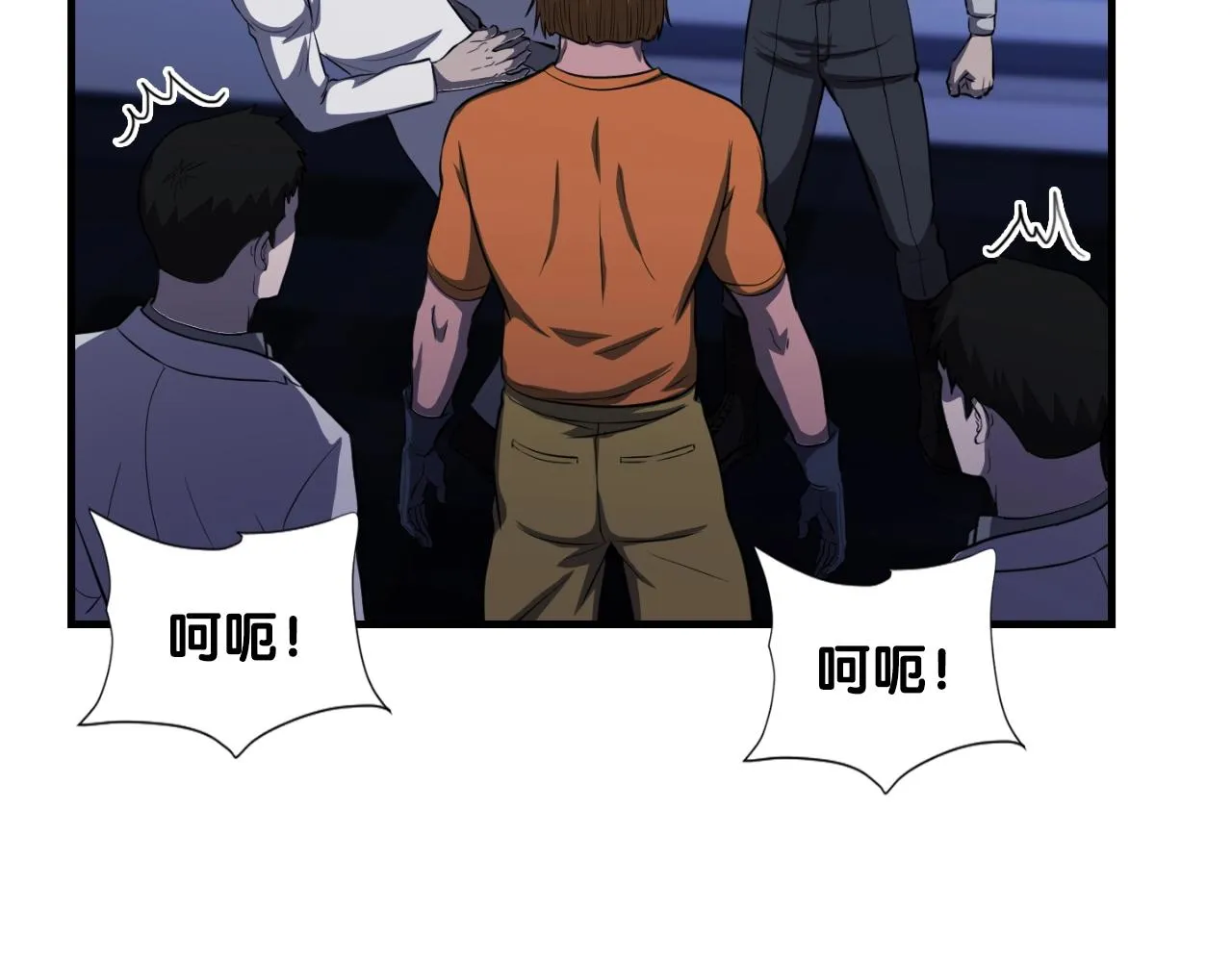第47话 样本室 第149页