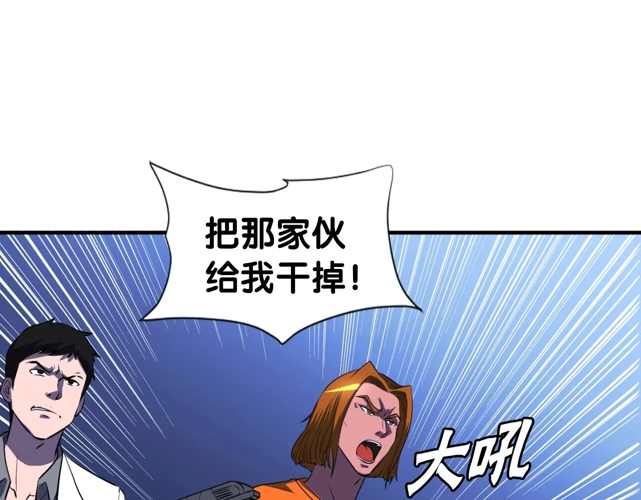 第47话 样本室 第151页