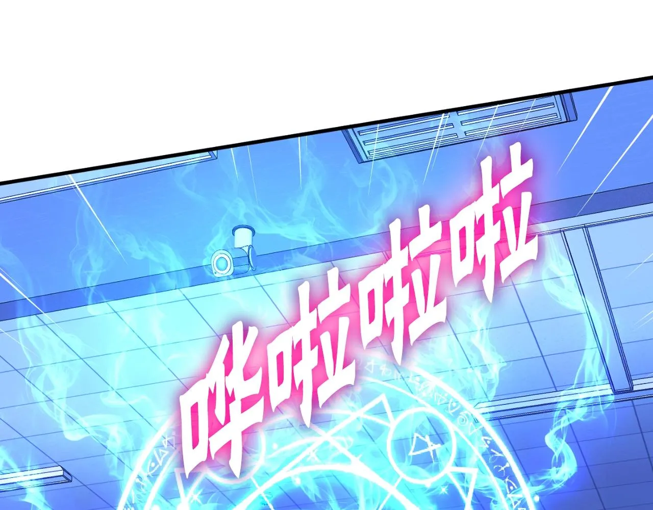 第47话 样本室 第157页