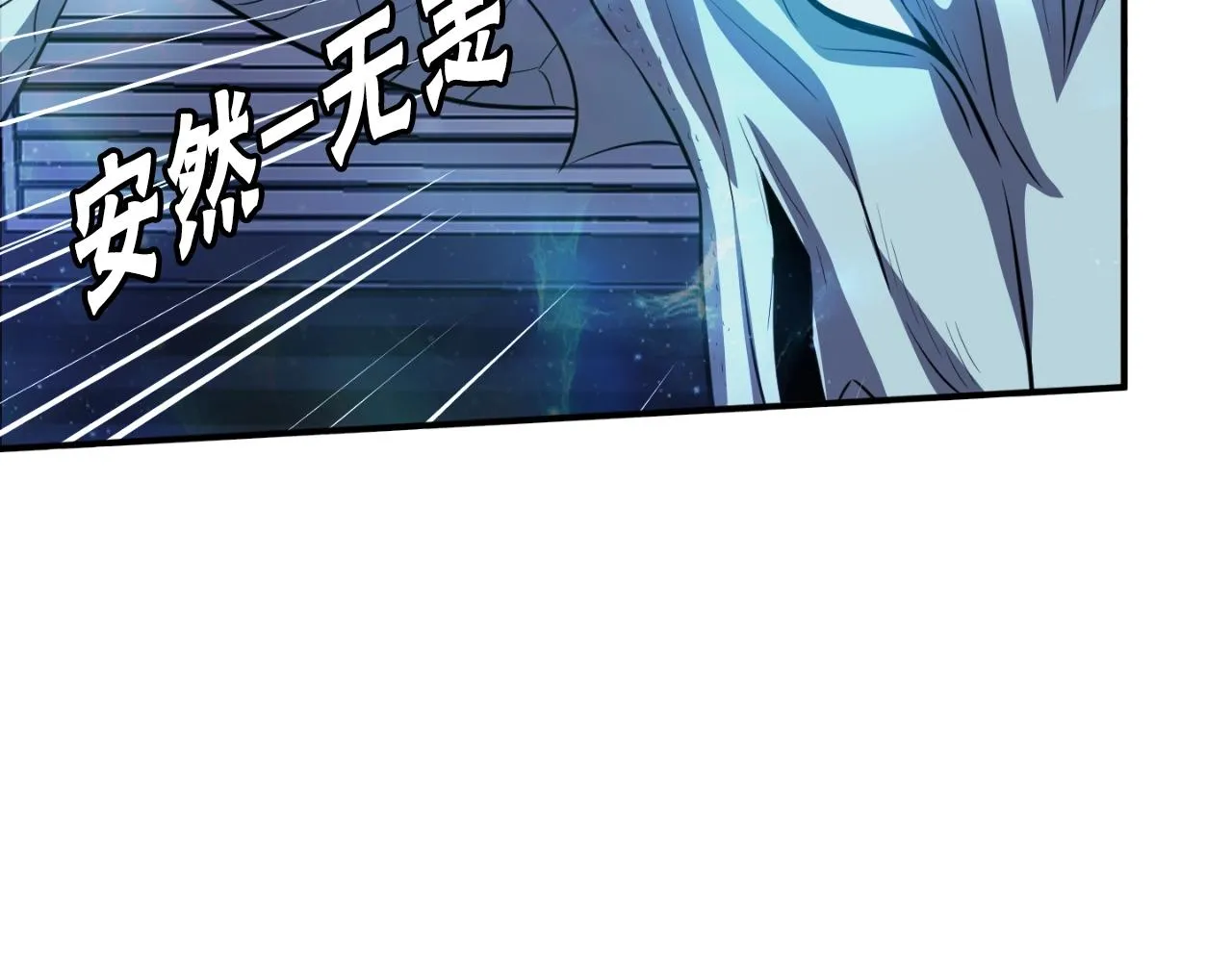 第47话 样本室 第169页