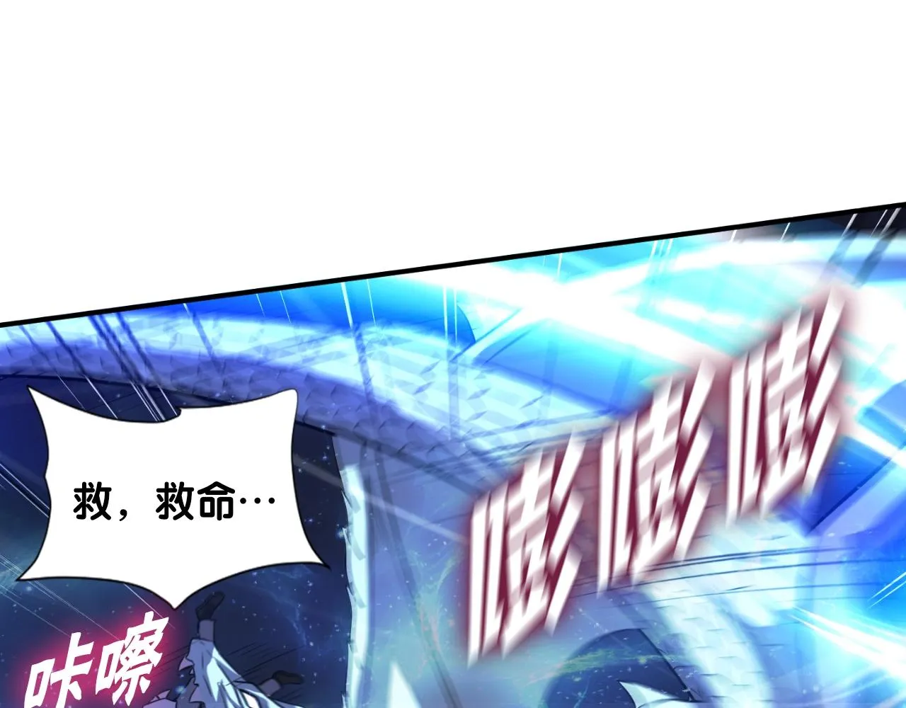 第47话 样本室 第170页
