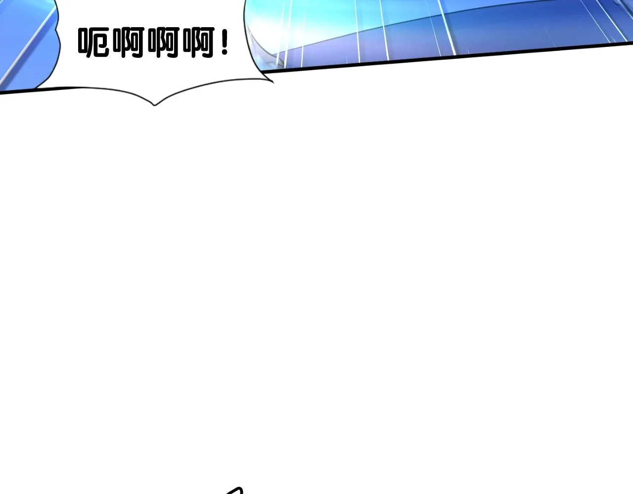 第47话 样本室 第172页