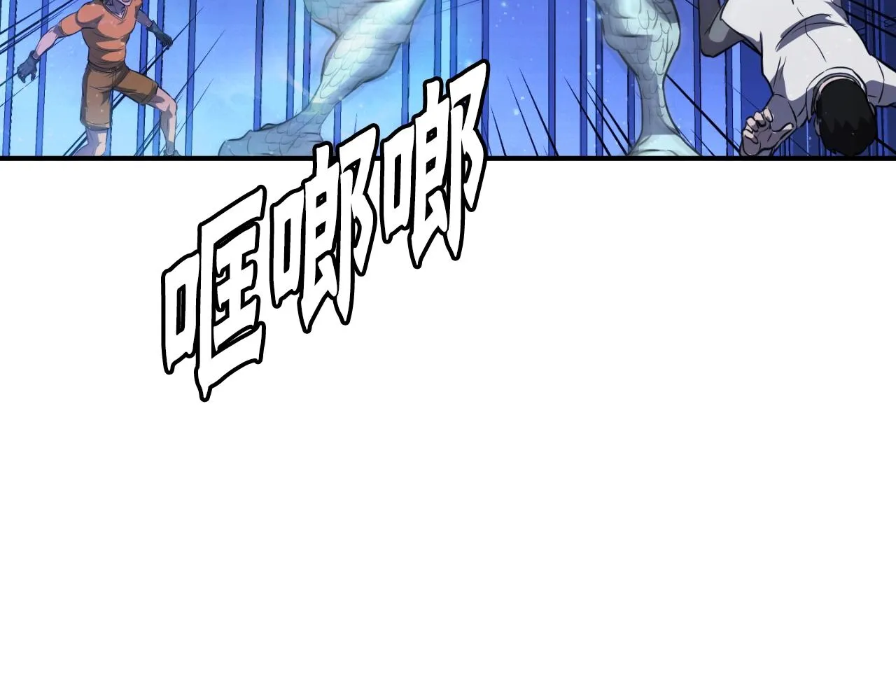 第47话 样本室 第174页