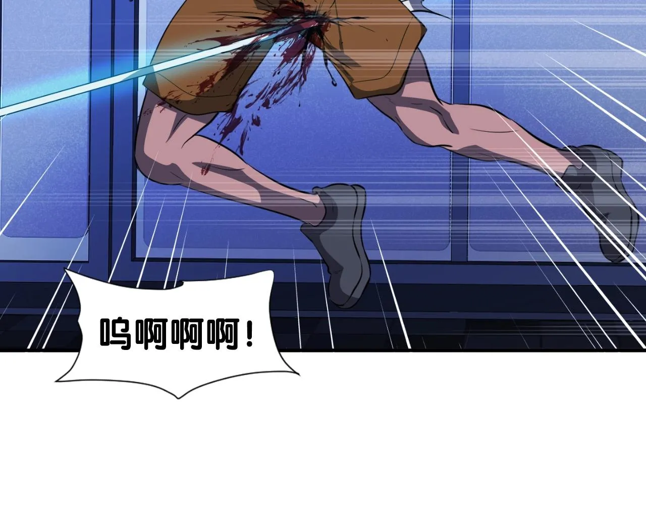 第47话 样本室 第181页