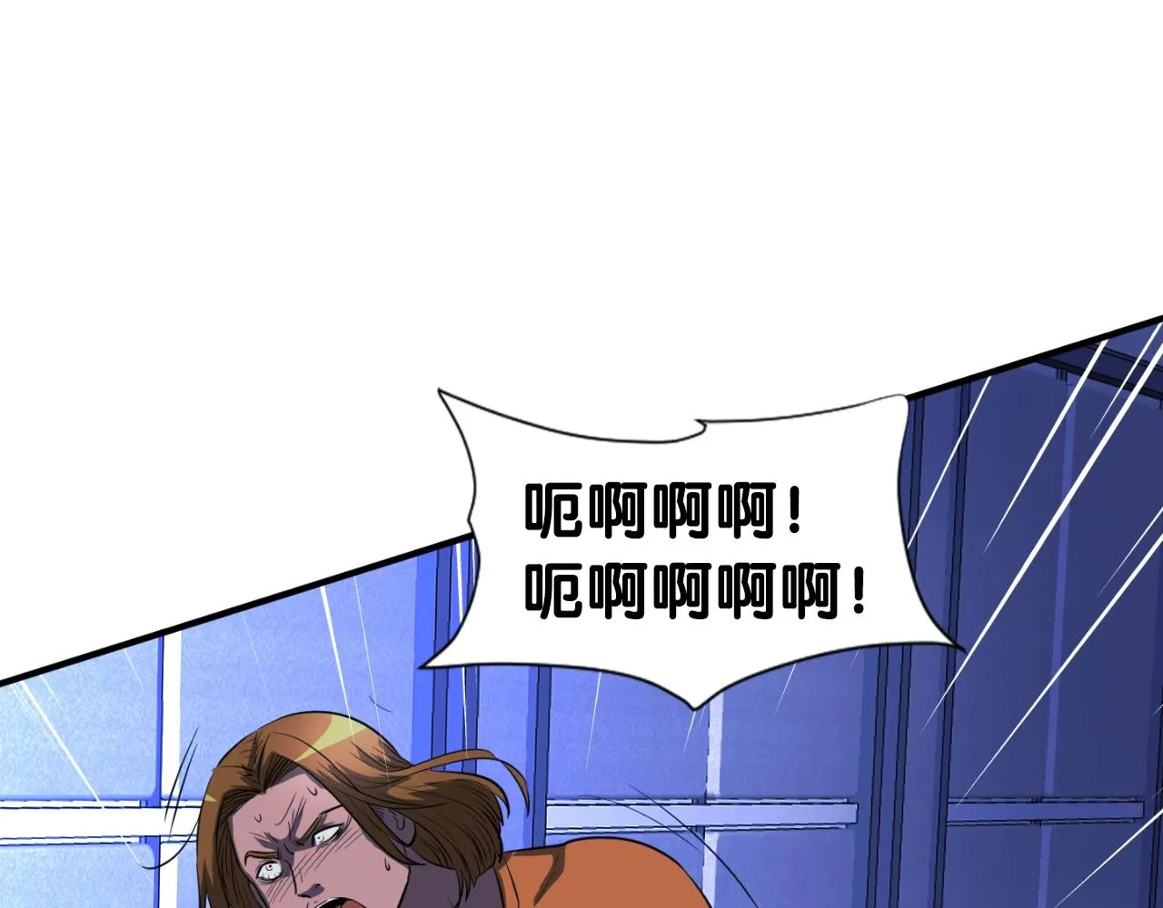 第47话 样本室 第185页