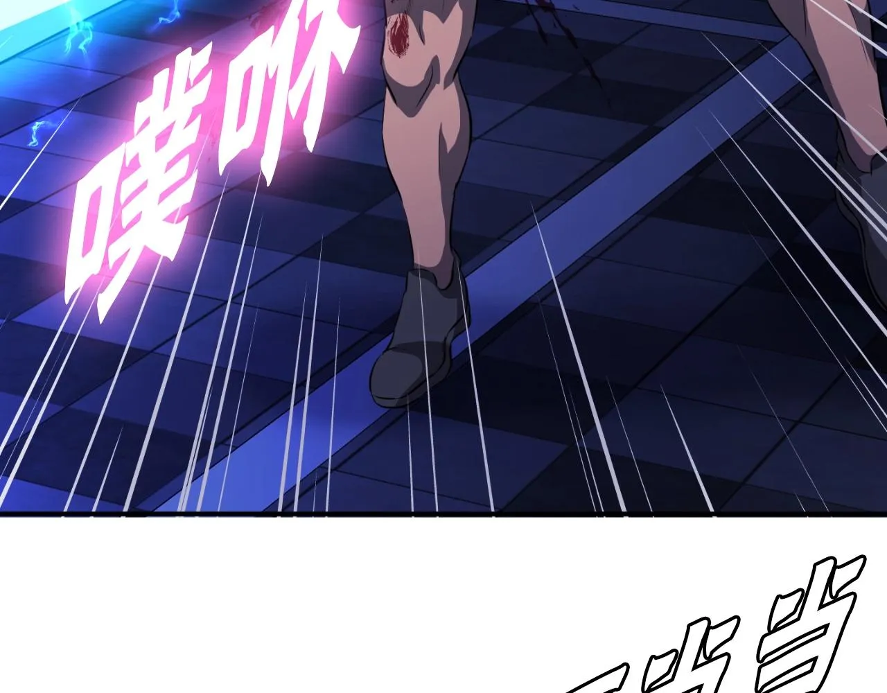 第47话 样本室 第187页
