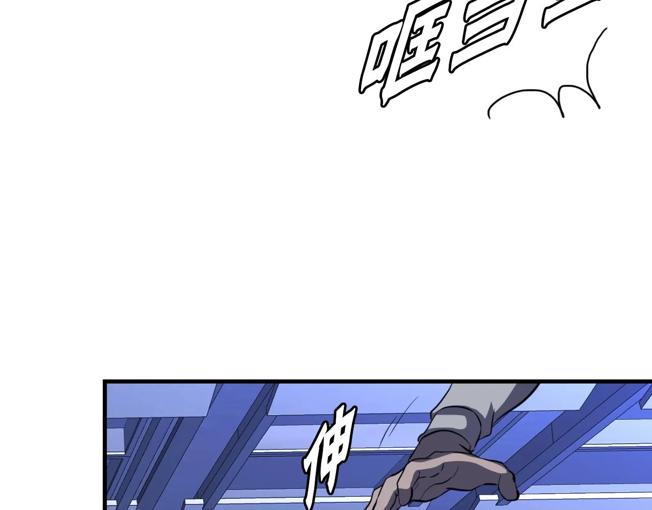 第47话 样本室 第188页