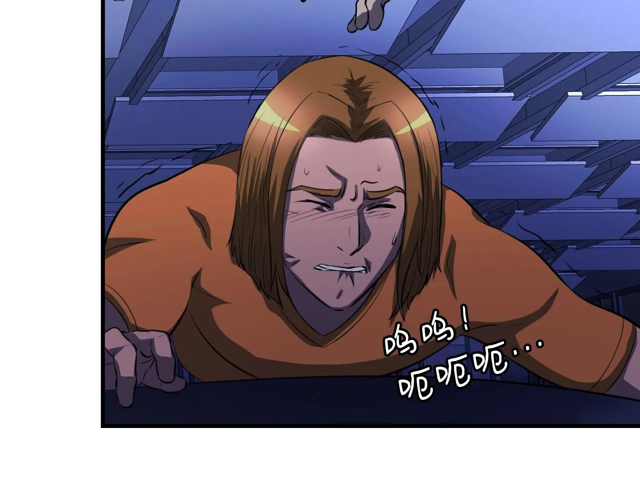 第47话 样本室 第189页