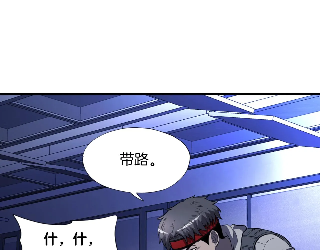 第47话 样本室 第190页