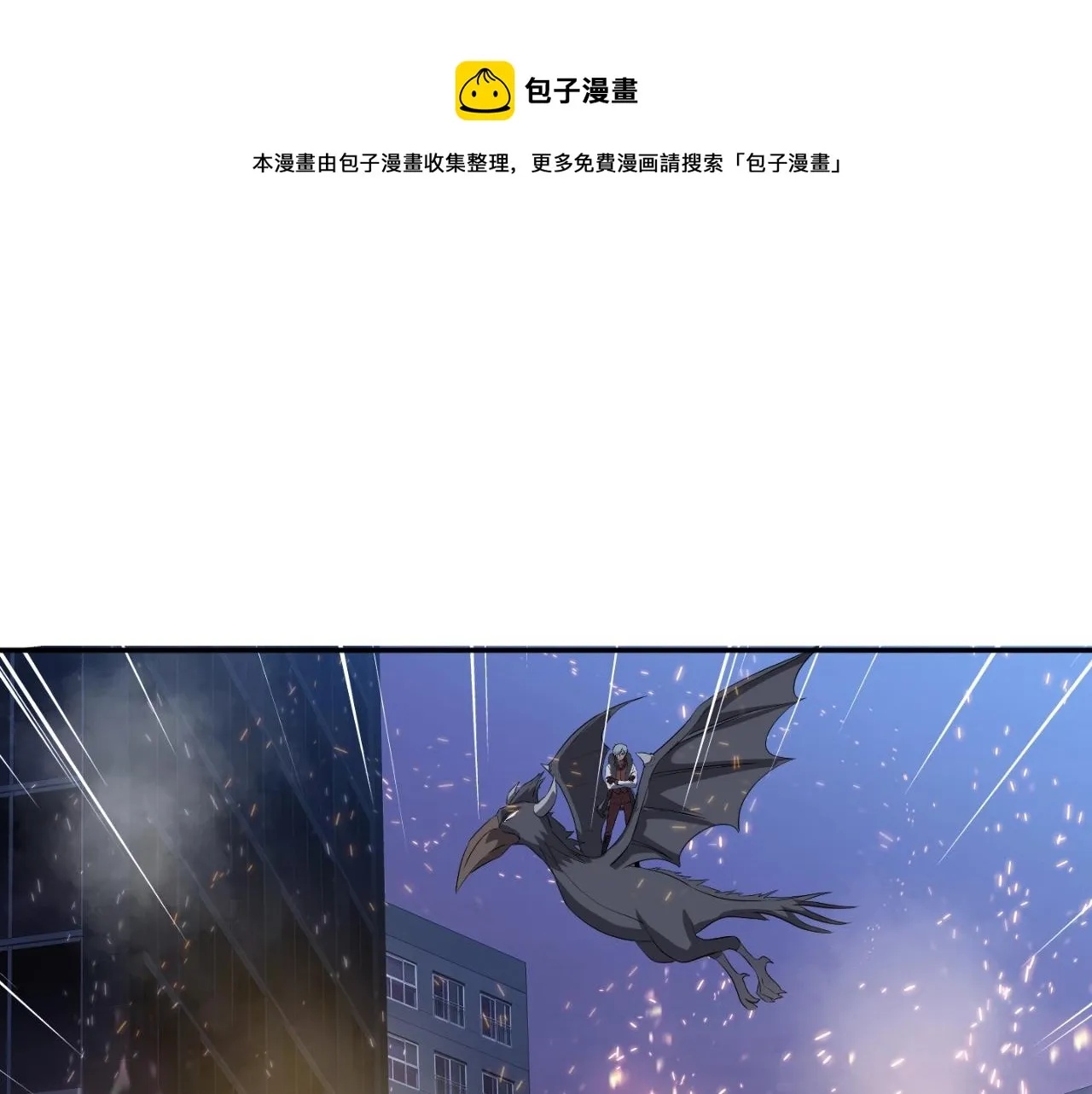 第47话 样本室 第1页