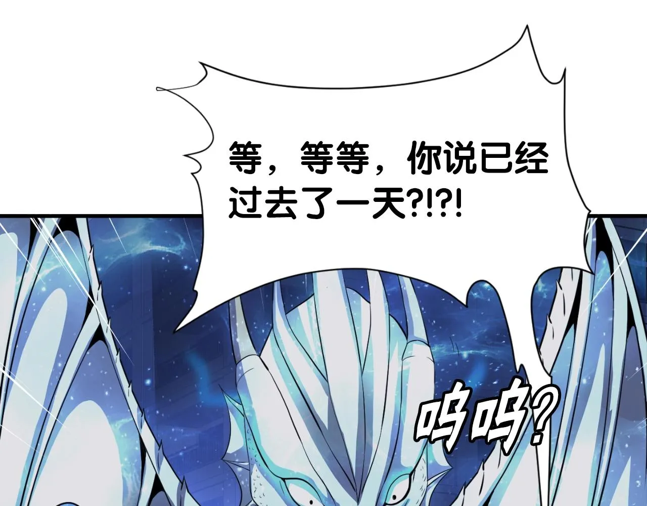 第47话 样本室 第18页