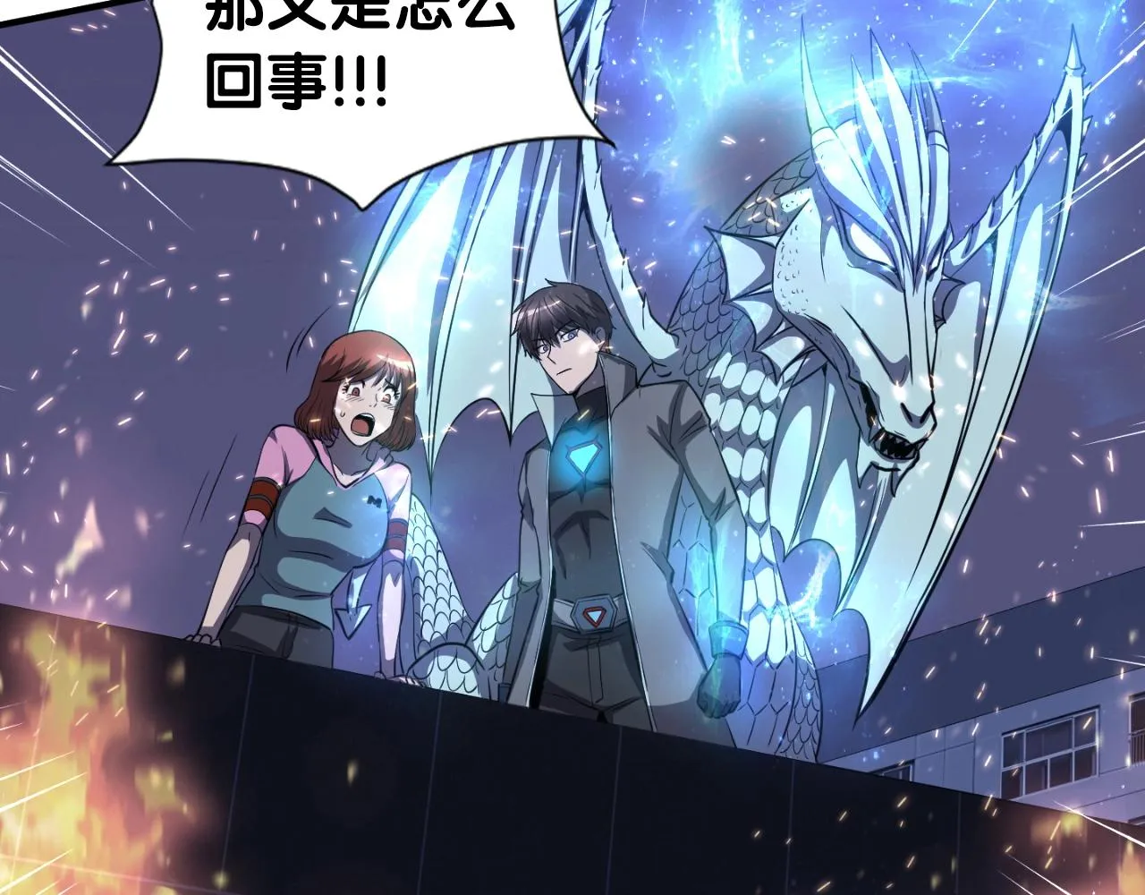 第47话 样本室 第21页