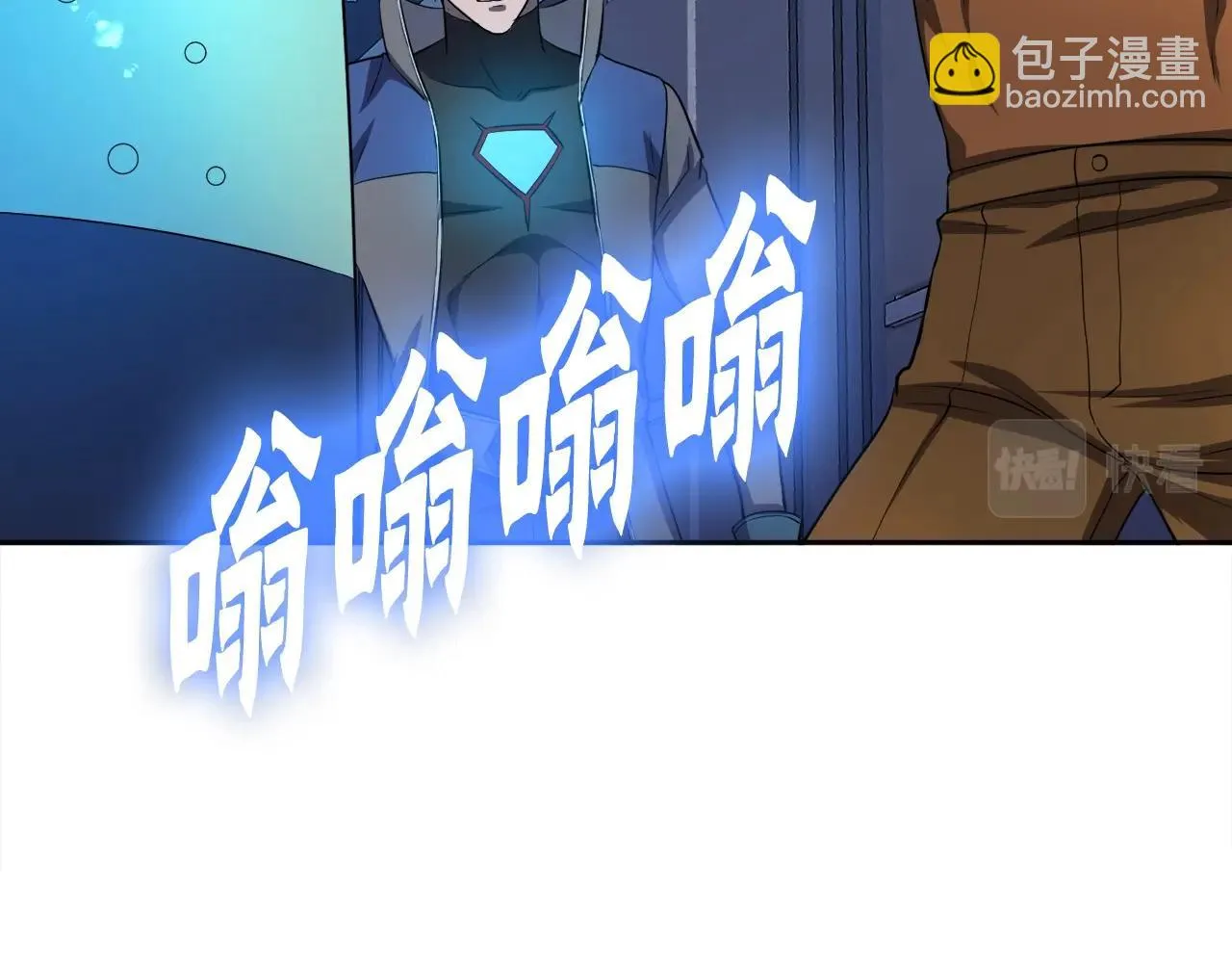 第48话 公之于众 第36页