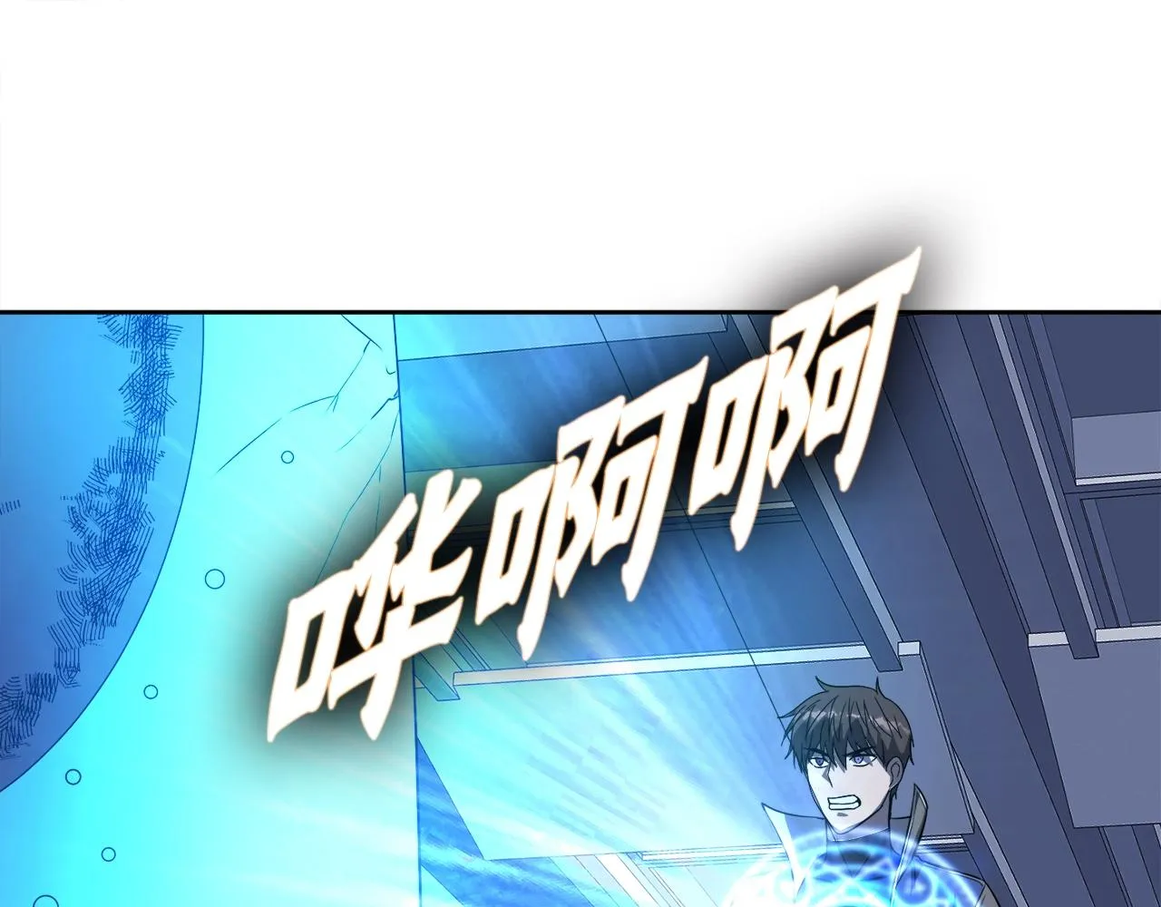 第48话 公之于众 第49页