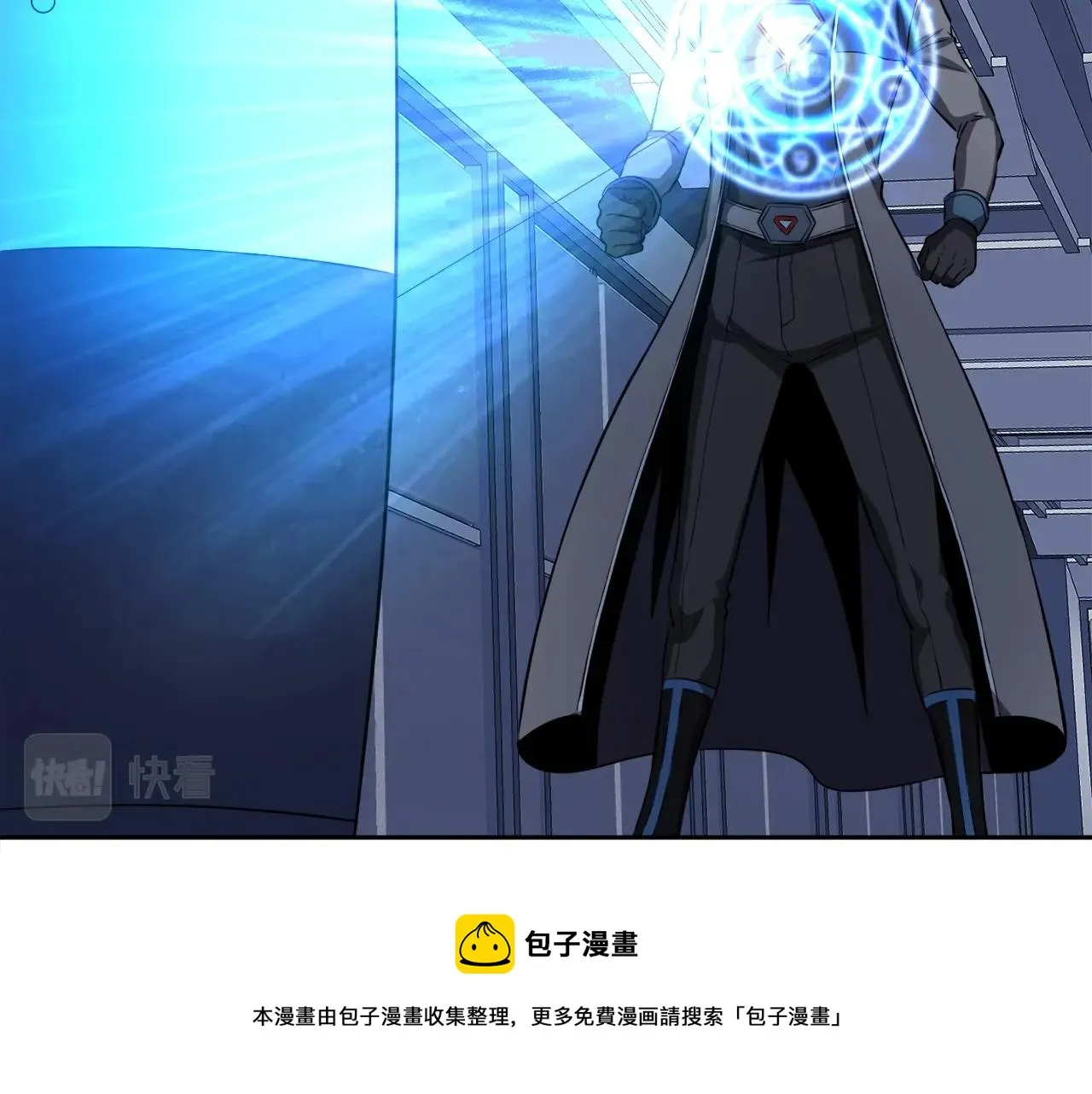 第48话 公之于众 第50页
