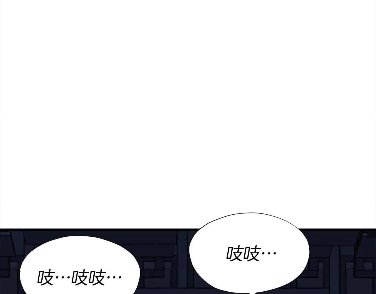 第48话 公之于众 第70页