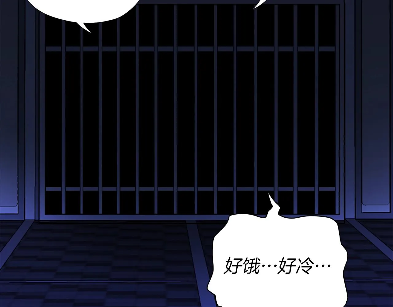 第48话 公之于众 第71页