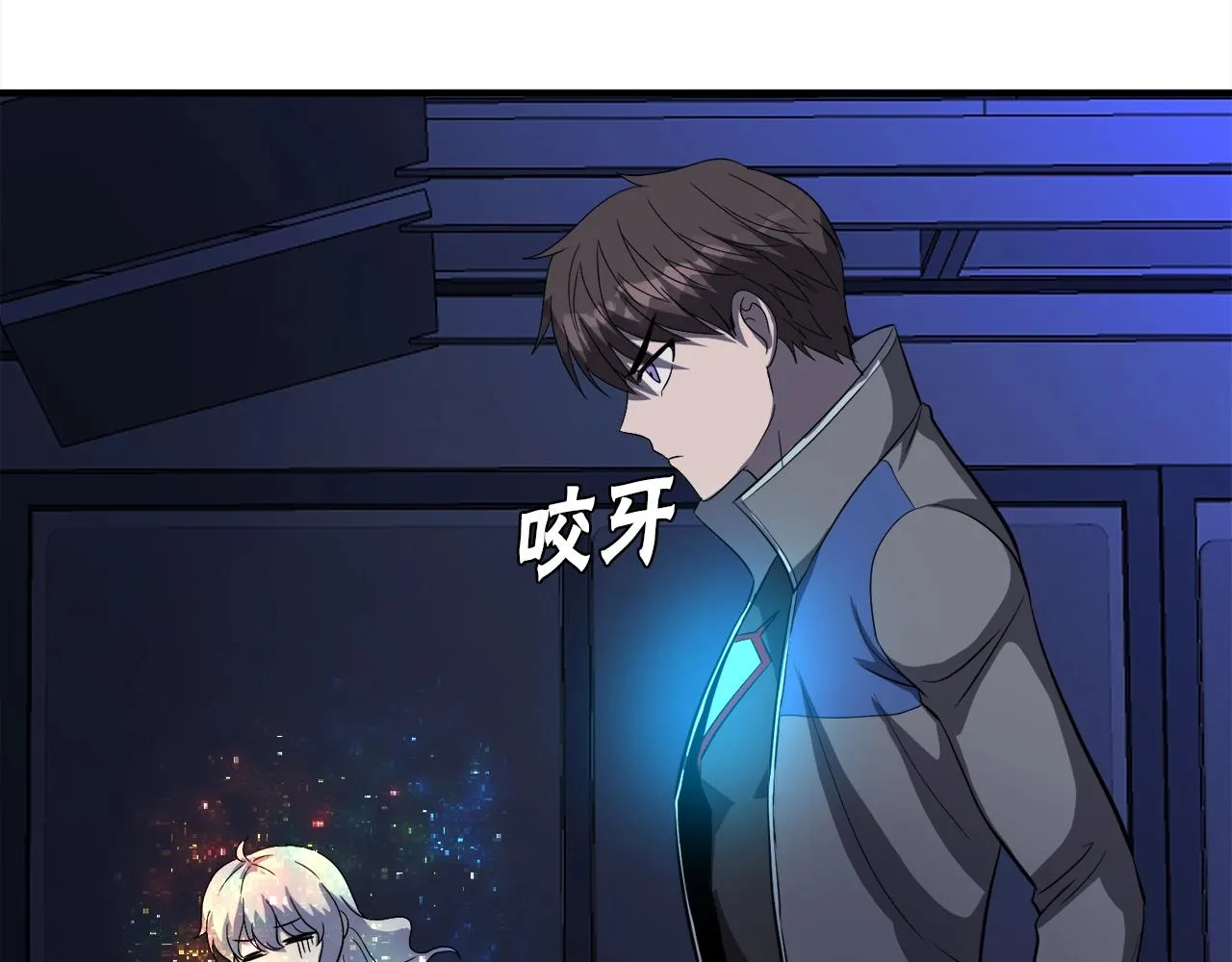 第48话 公之于众 第73页