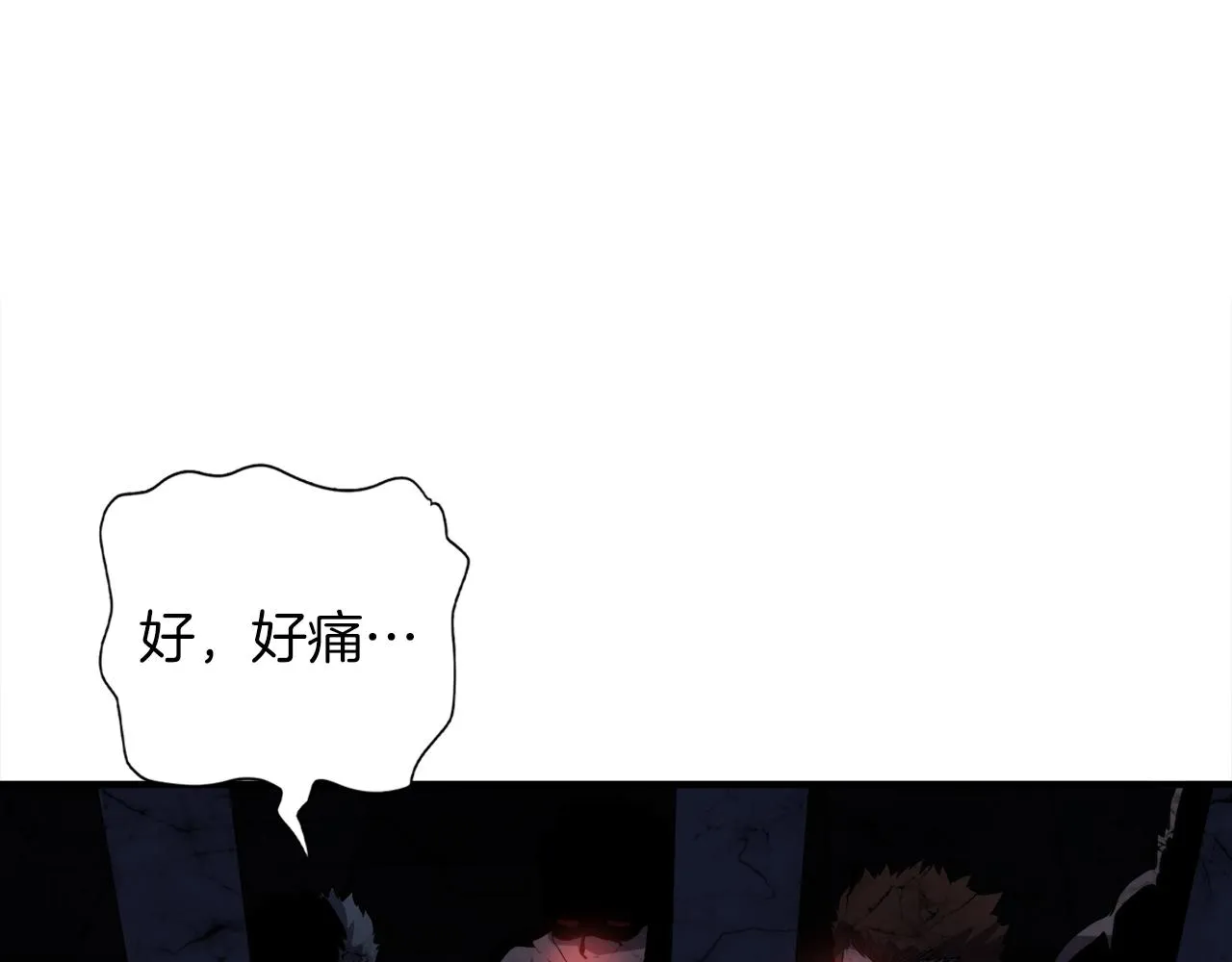 第48话 公之于众 第75页