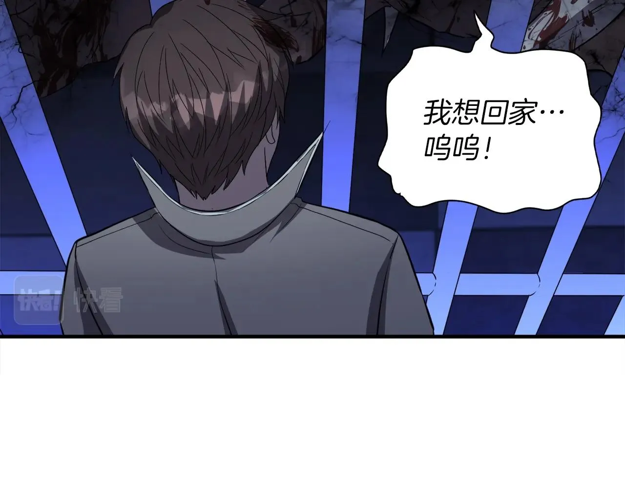 第48话 公之于众 第77页