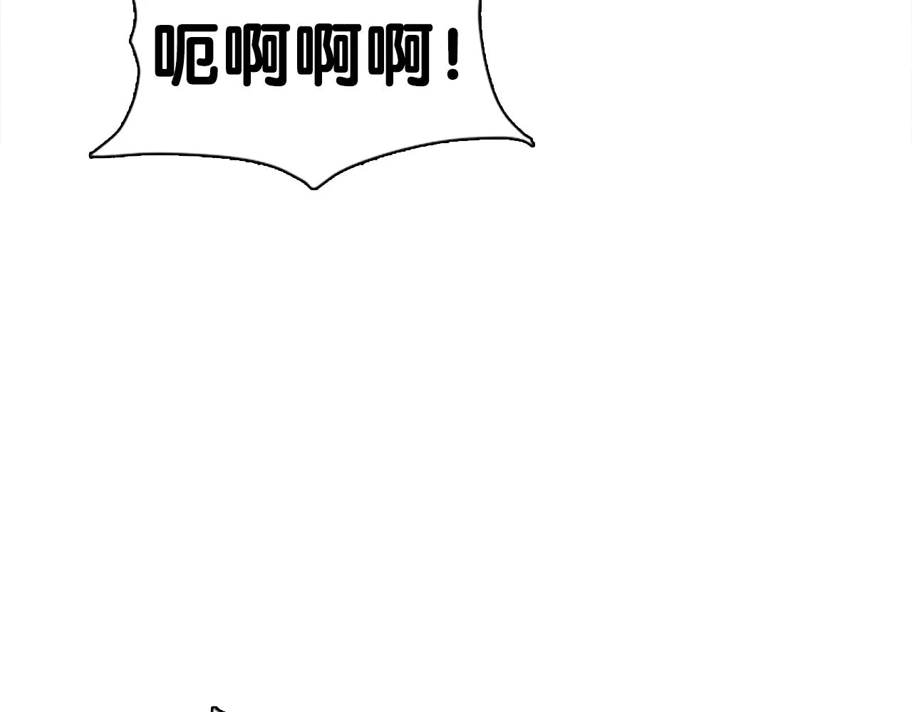 第48话 公之于众 第82页