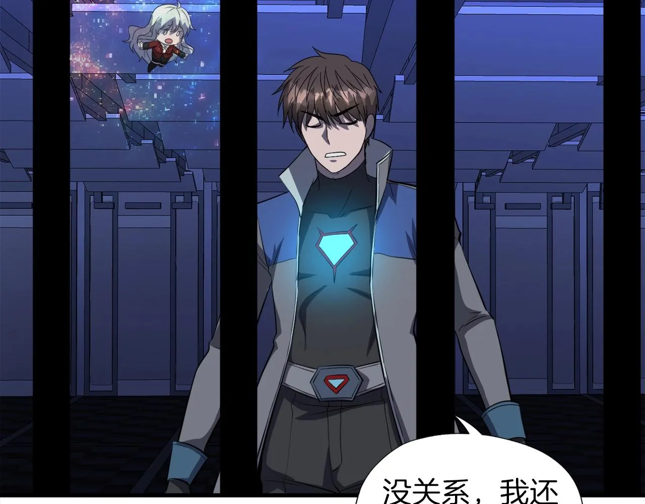 第48话 公之于众 第102页