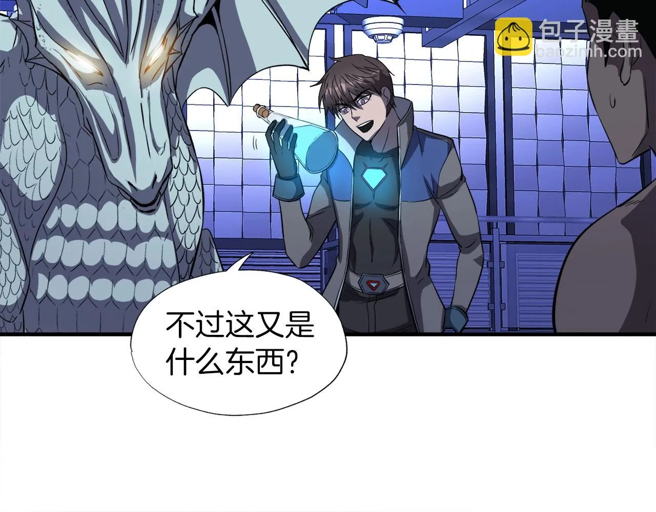 第48话 公之于众 第116页