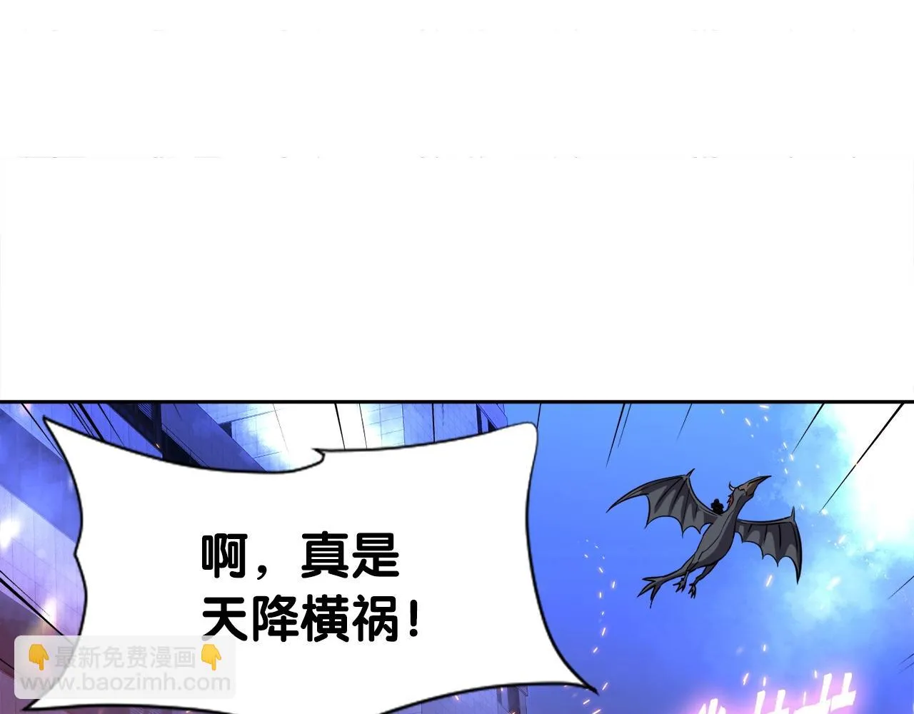 第48话 公之于众 第124页