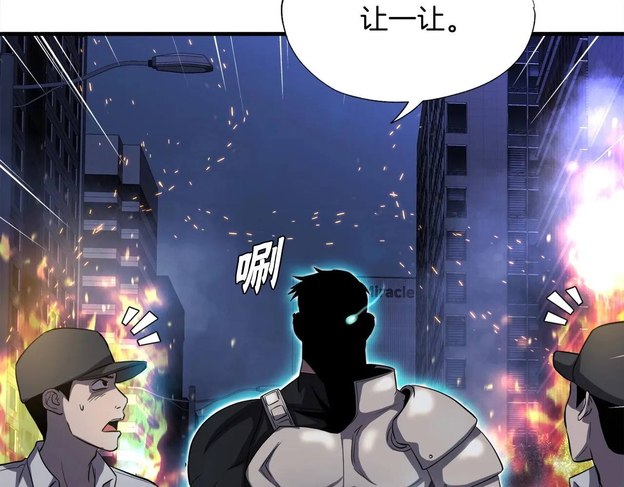 第48话 公之于众 第129页