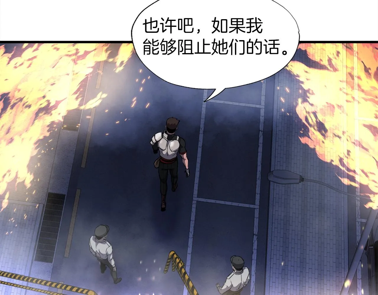 第48话 公之于众 第133页