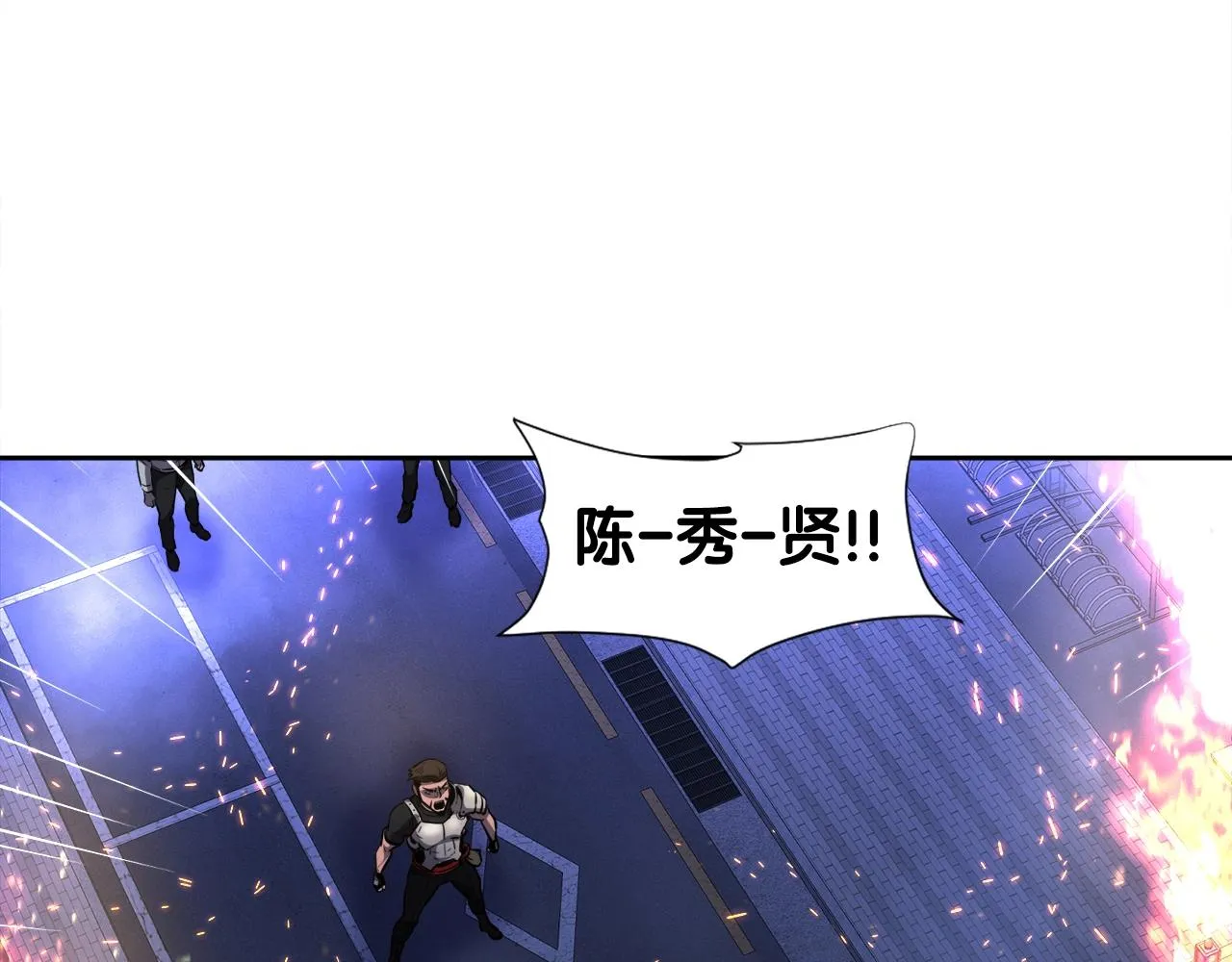 第48话 公之于众 第137页