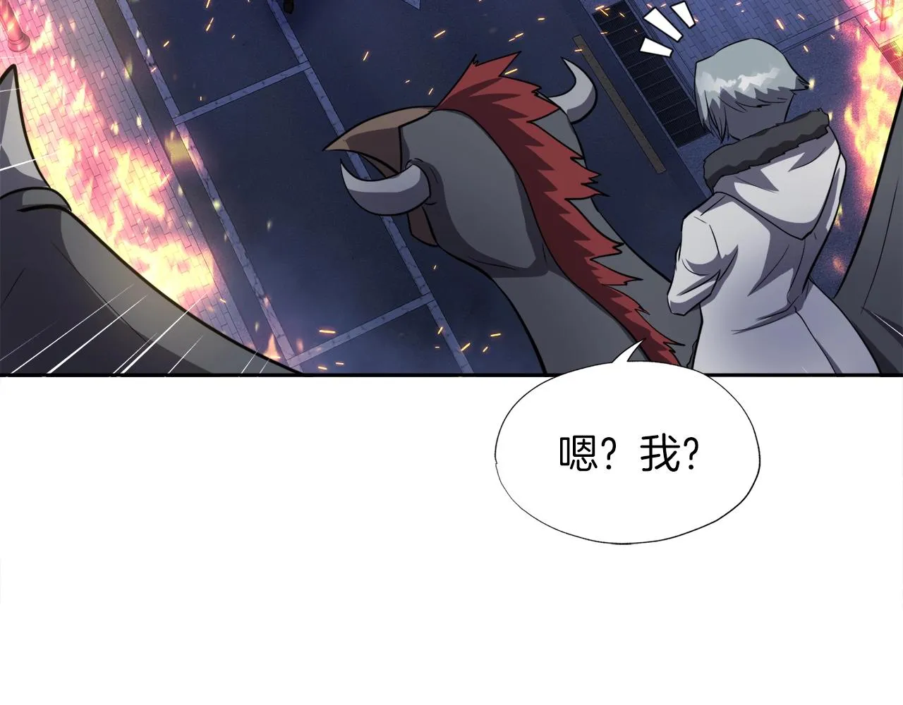 第48话 公之于众 第138页