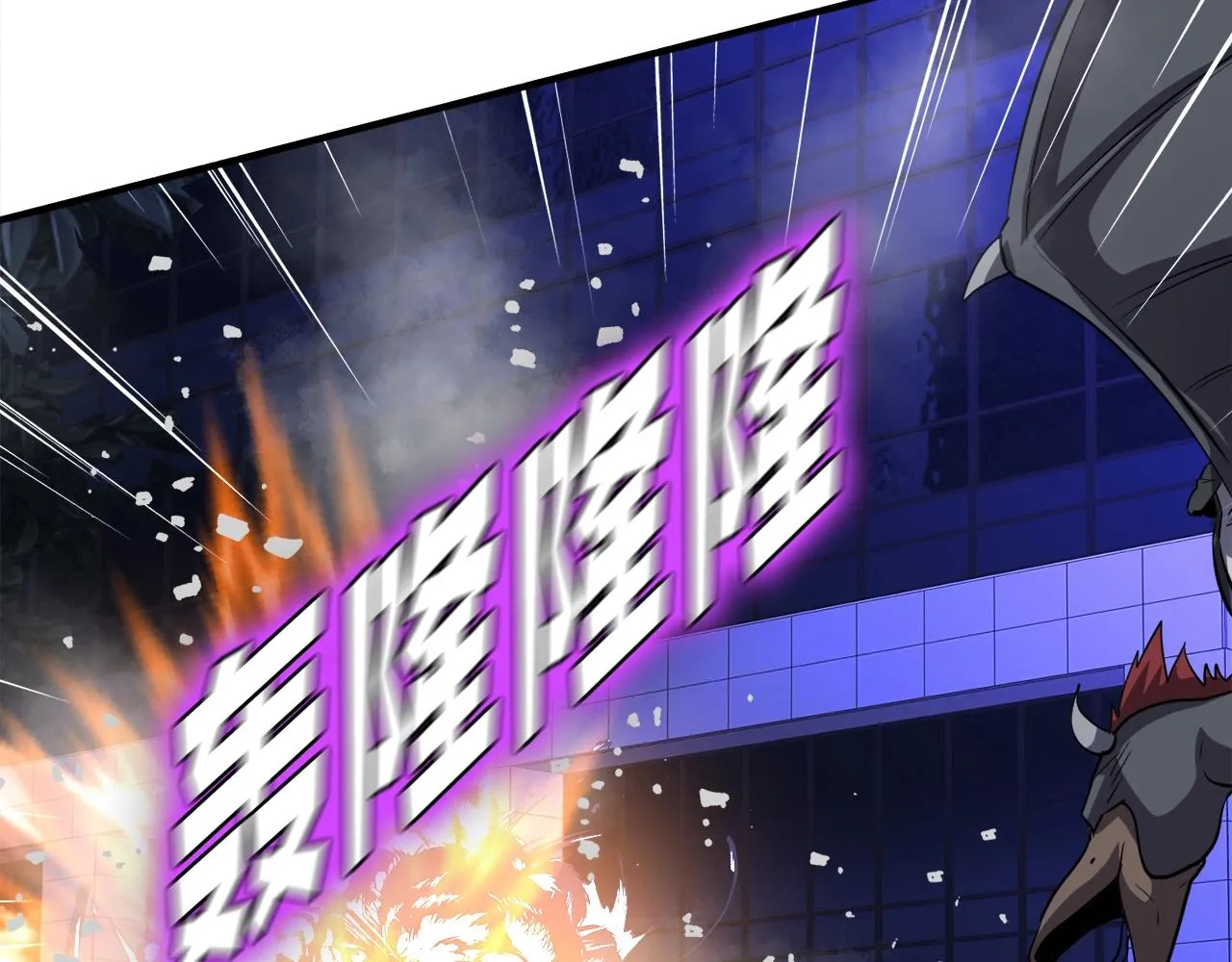 第48话 公之于众 第156页