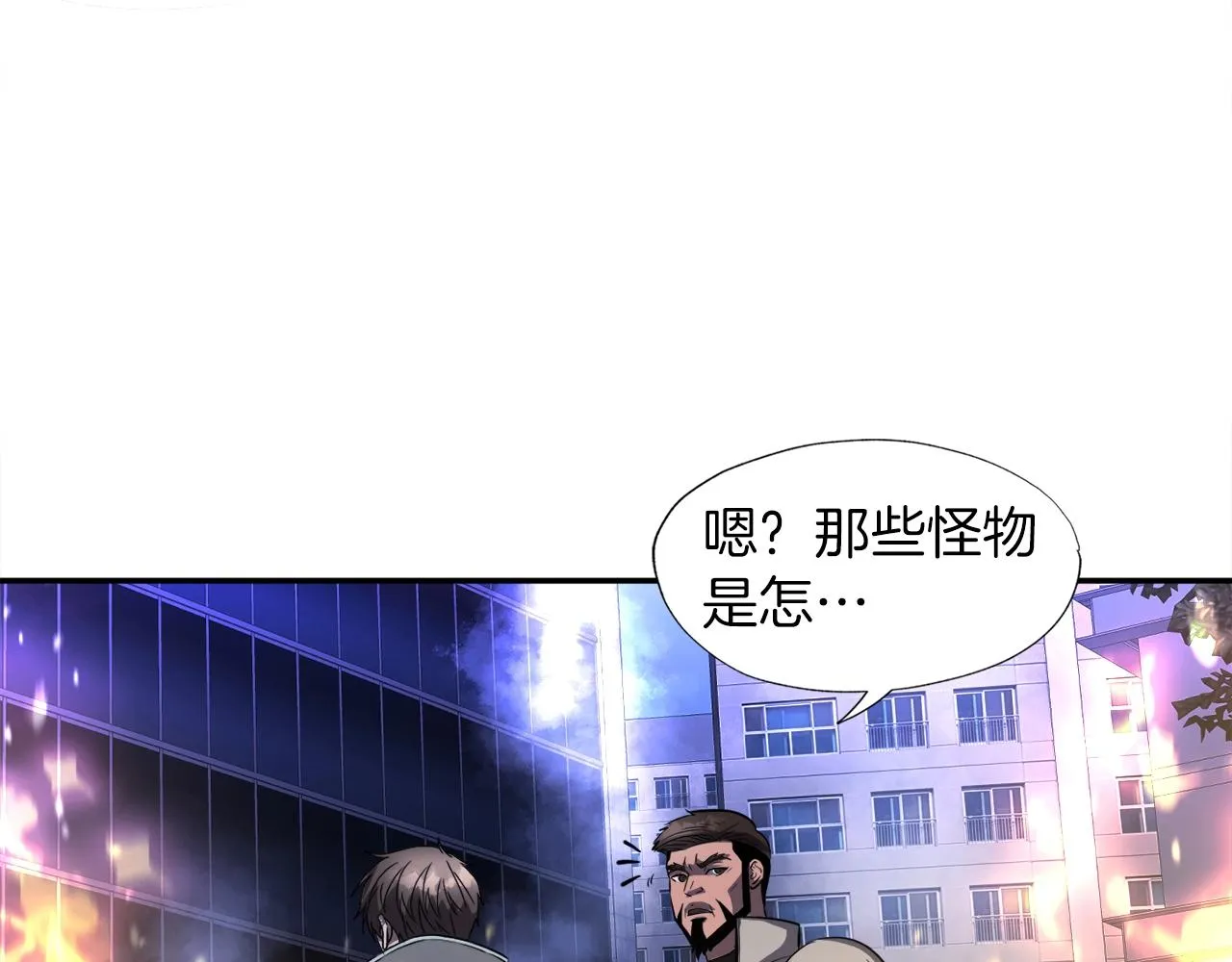第48话 公之于众 第165页