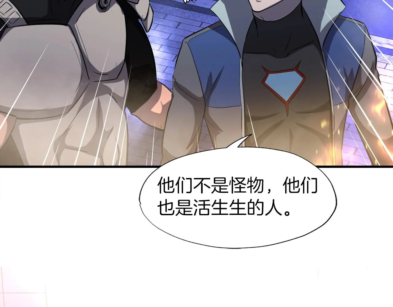 第48话 公之于众 第169页