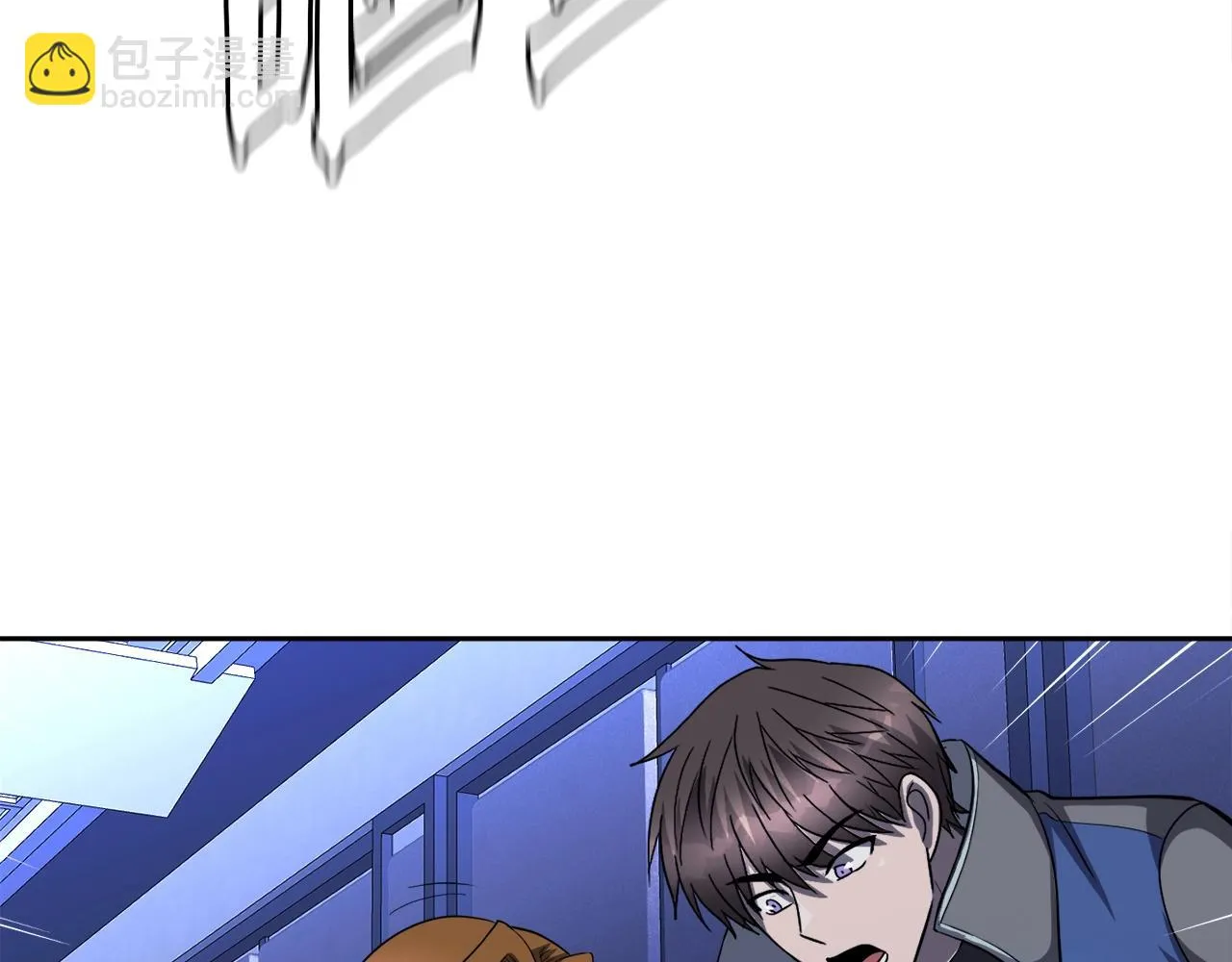 第48话 公之于众 第7页