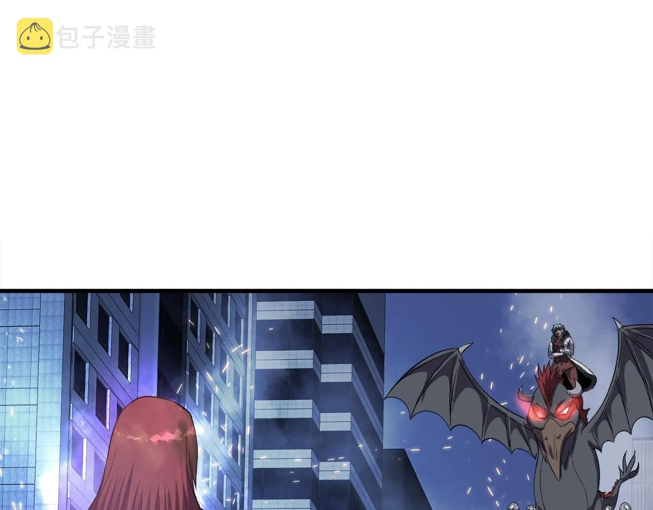 第49话 魔女降临 第37页