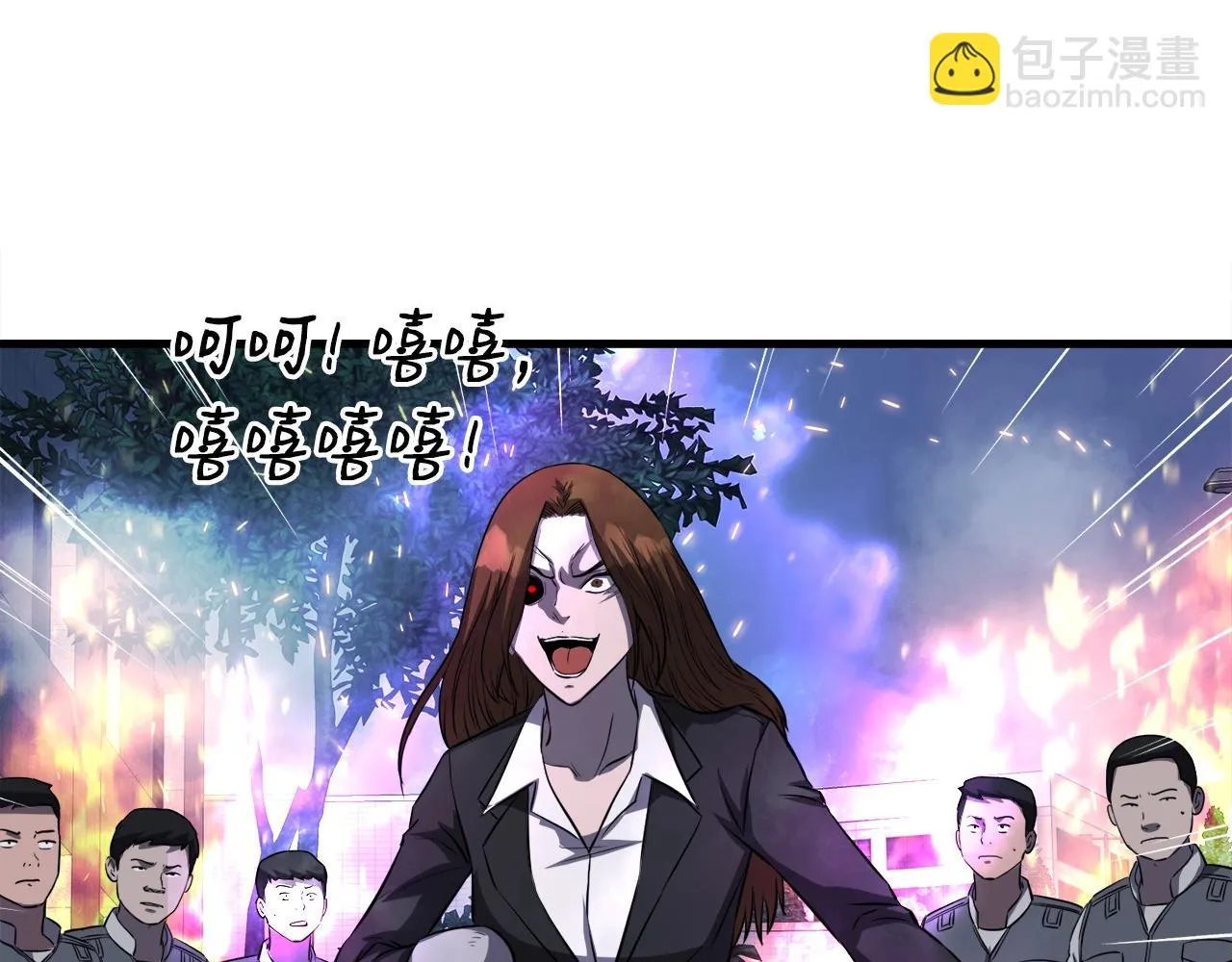 第49话 魔女降临 第48页