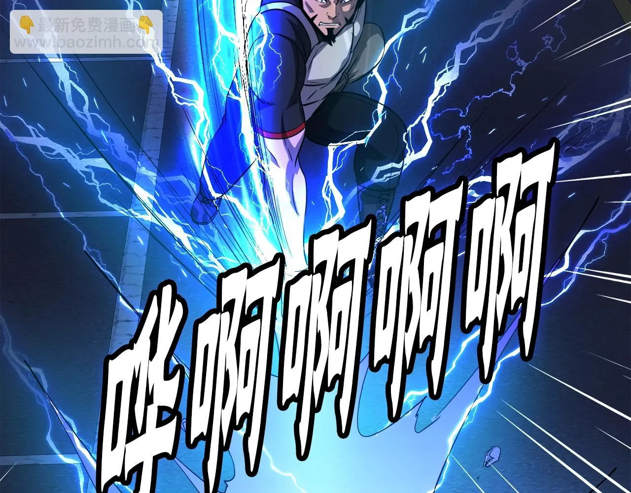 第49话 魔女降临 第66页