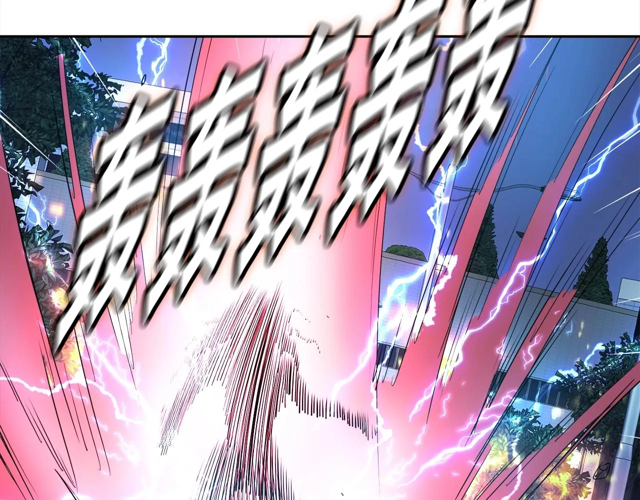 第49话 魔女降临 第69页