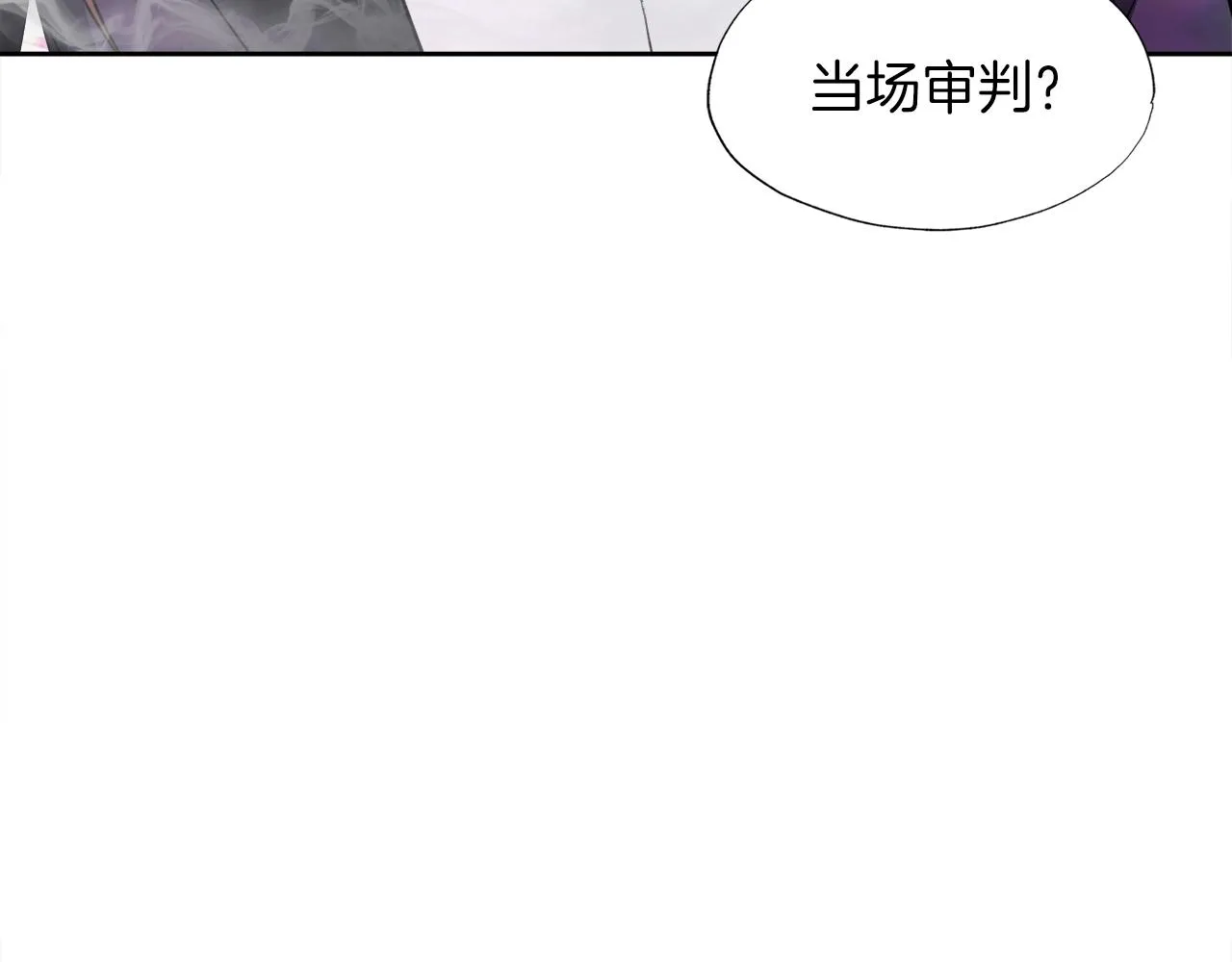 第49话 魔女降临 第73页