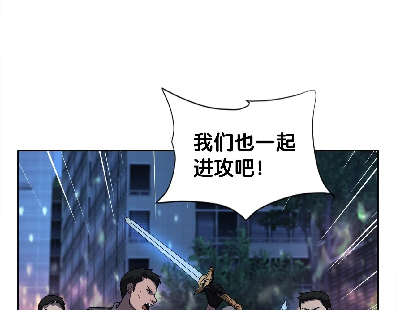第49话 魔女降临 第89页