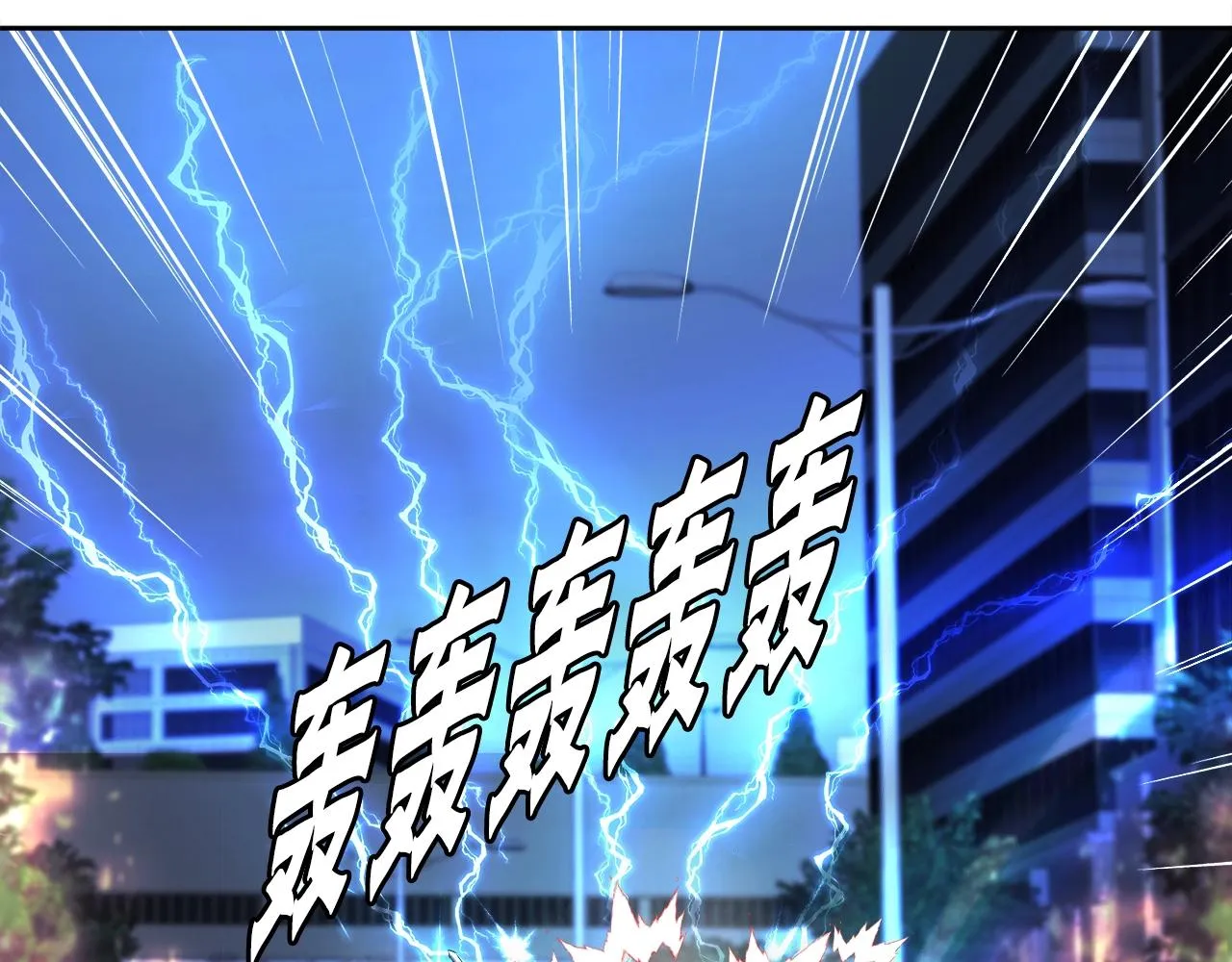 第49话 魔女降临 第91页