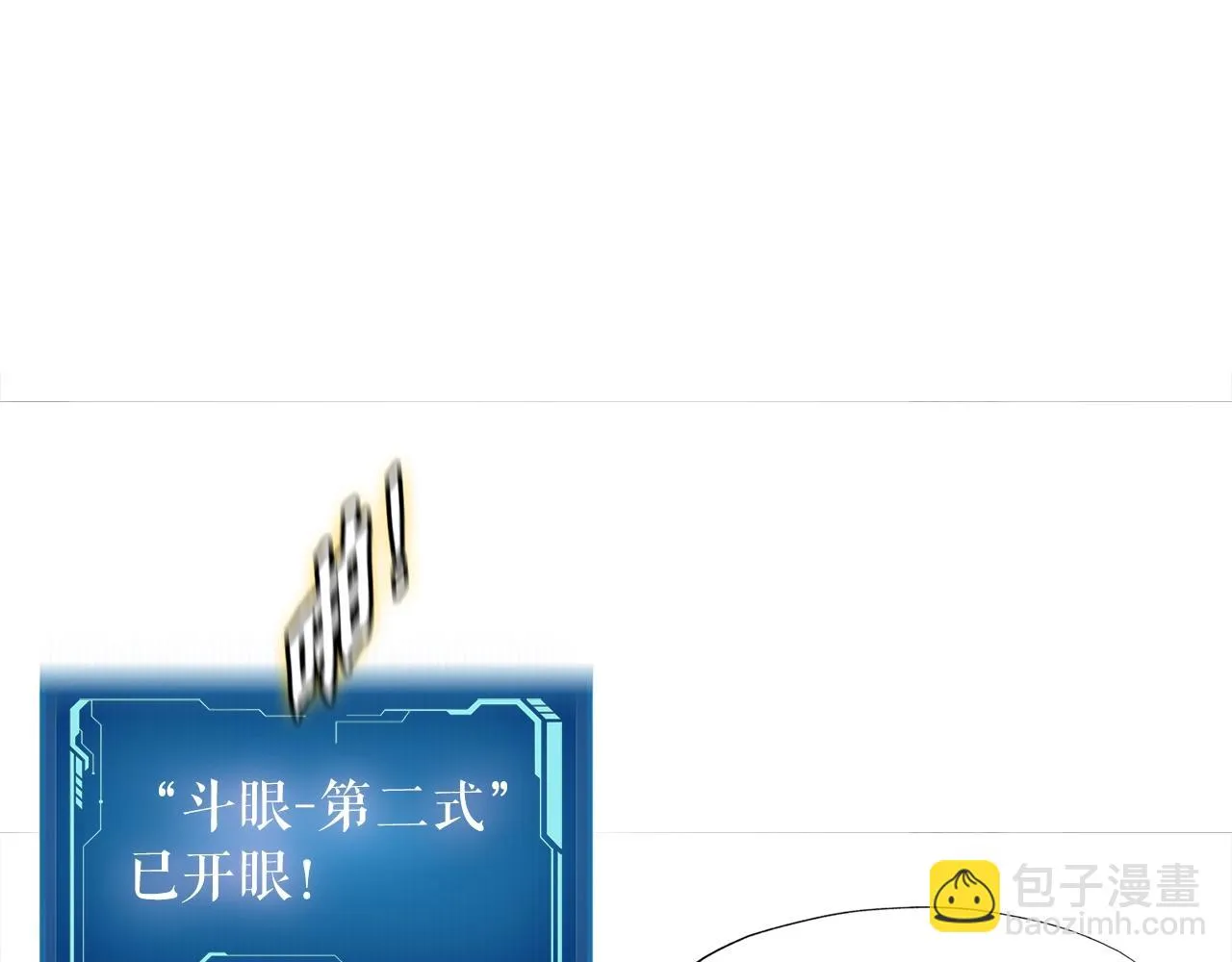 第49话 魔女降临 第96页
