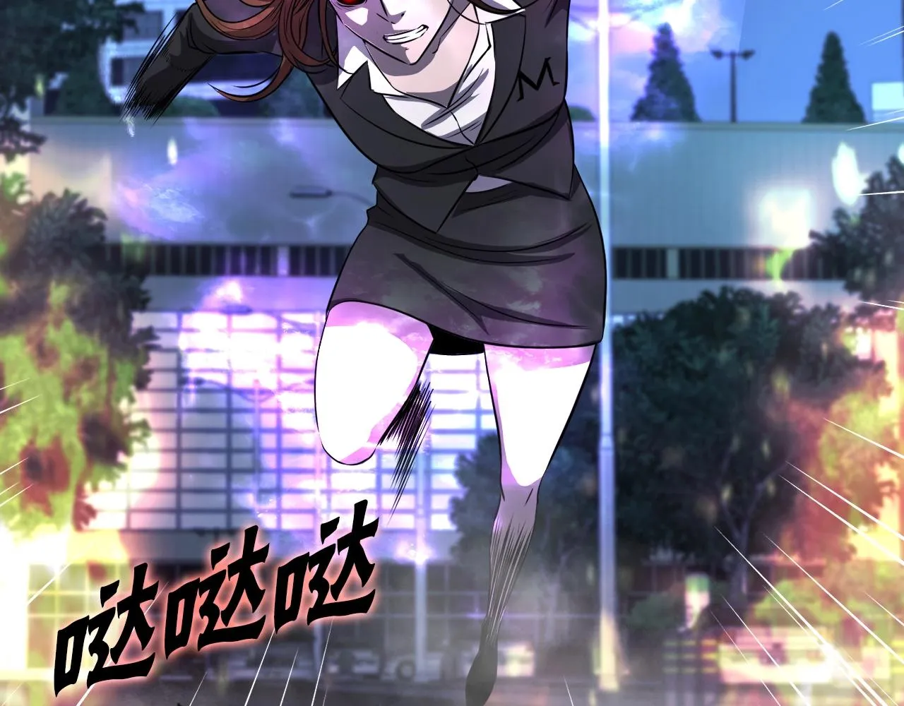 第49话 魔女降临 第108页