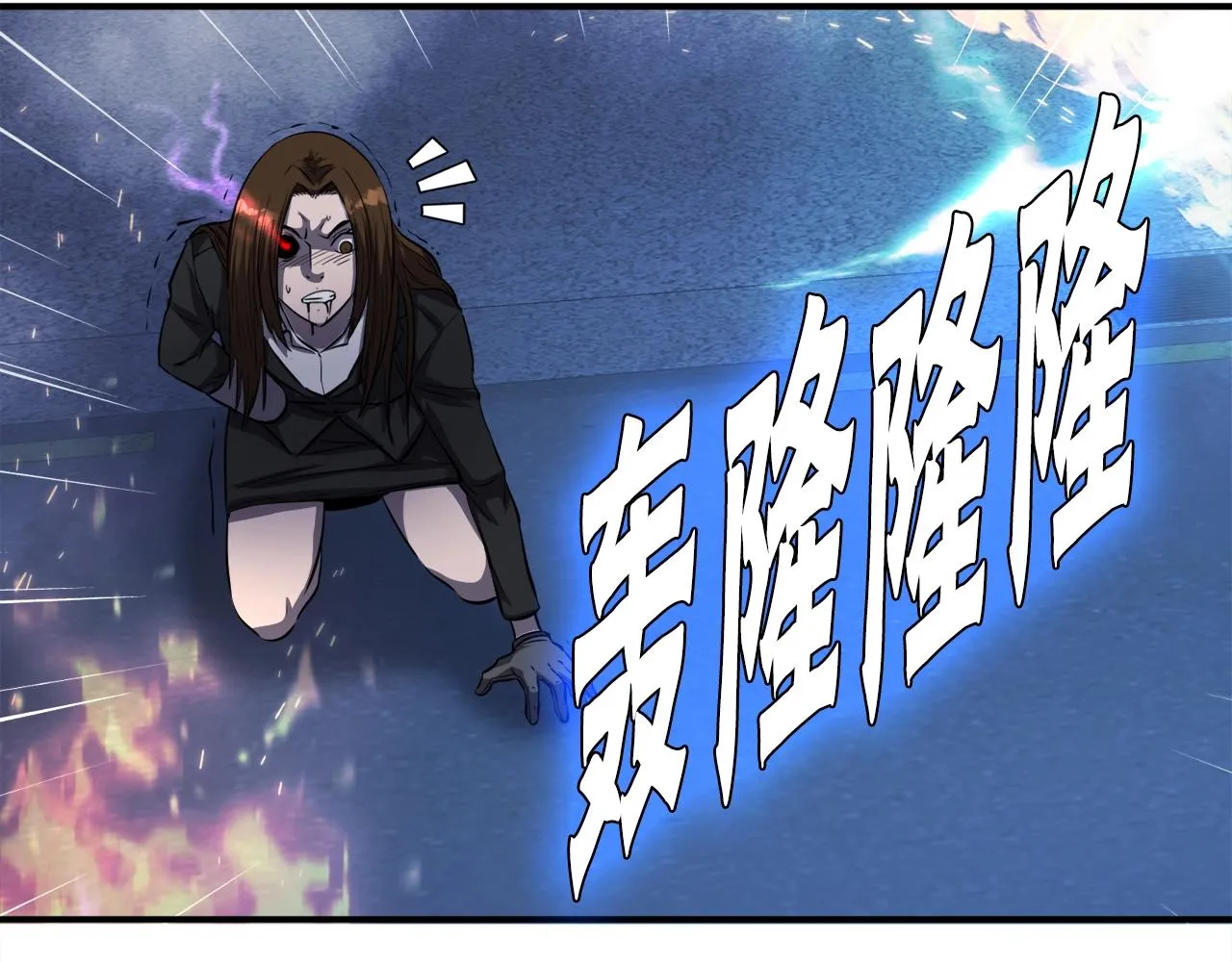 第49话 魔女降临 第124页