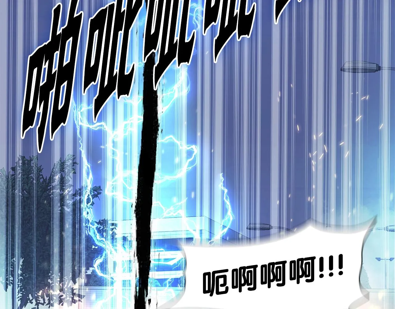 第49话 魔女降临 第126页