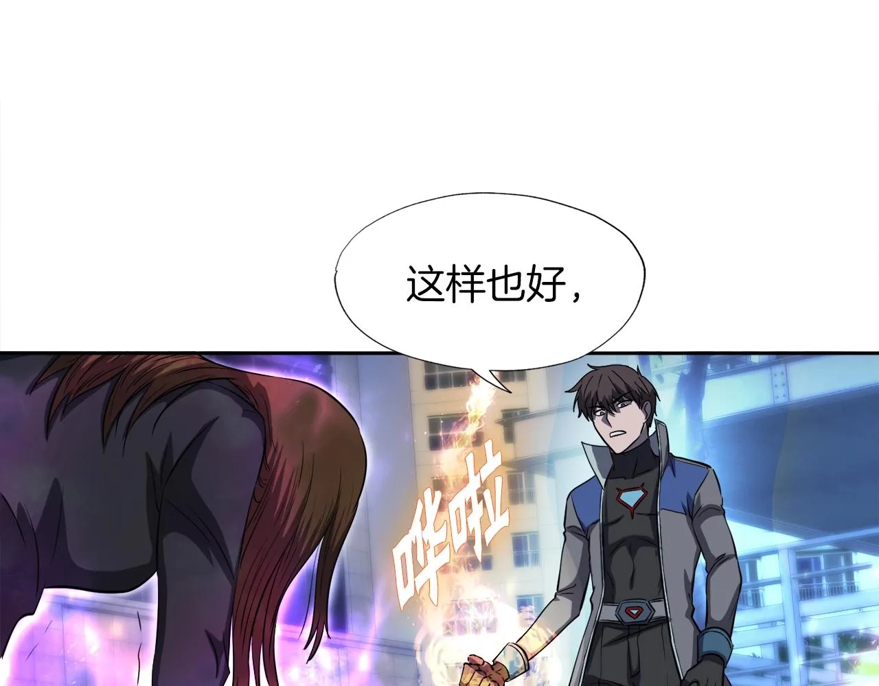 第49话 魔女降临 第134页
