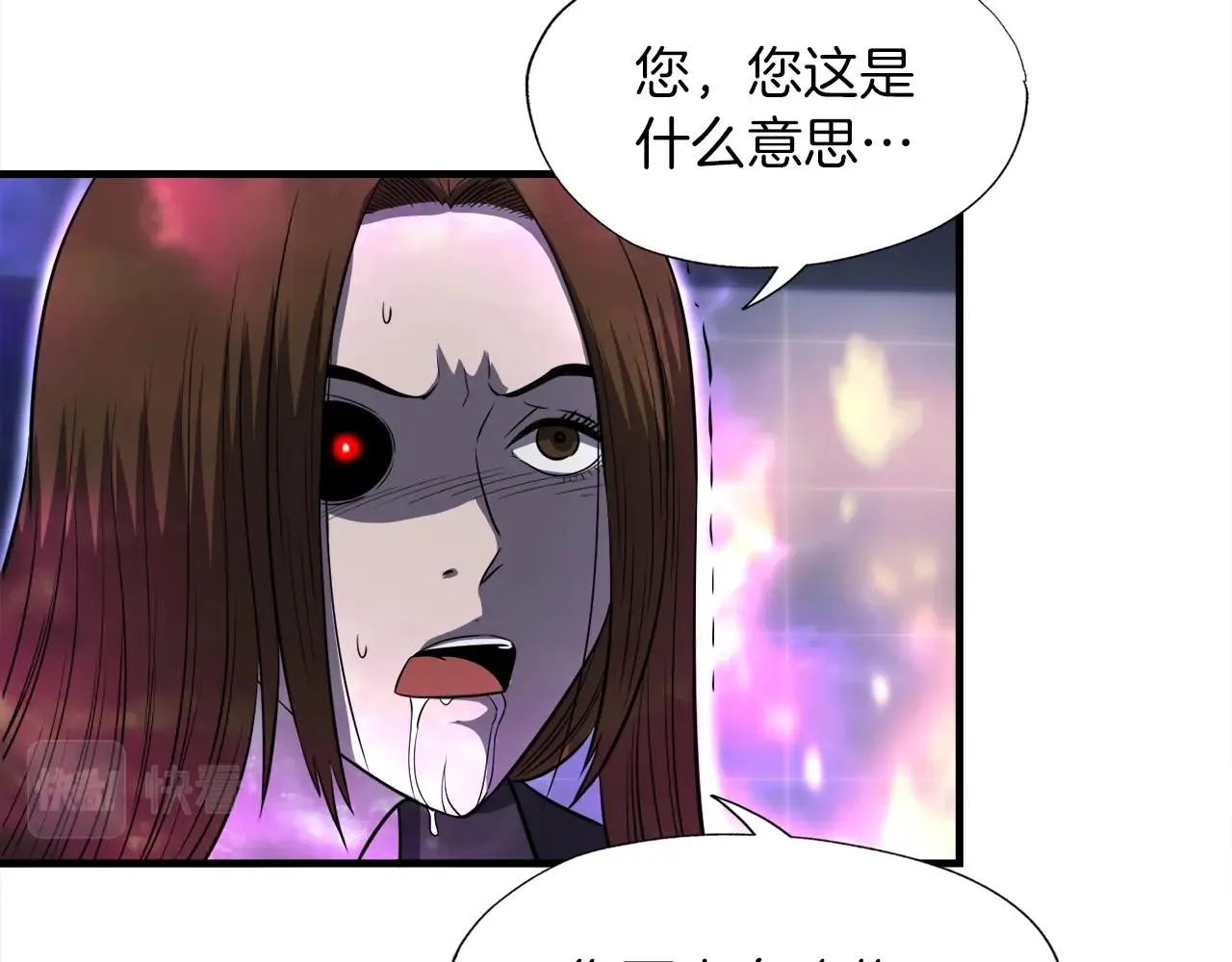 第49话 魔女降临 第139页