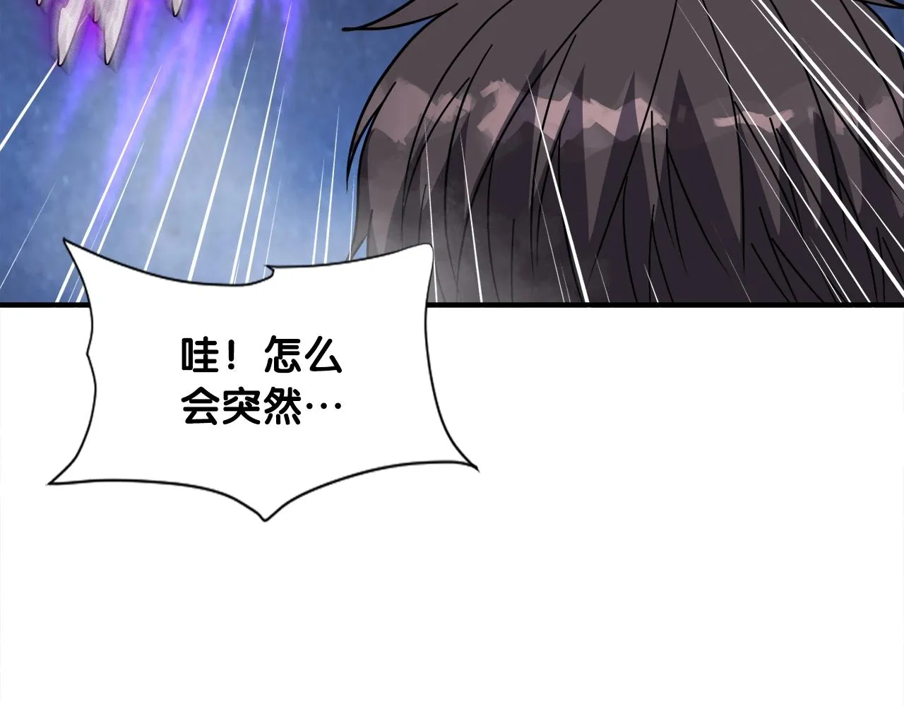 第49话 魔女降临 第143页